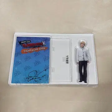 요시노 호쿠토 아크릴 스탠드