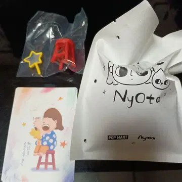 popmart nyota