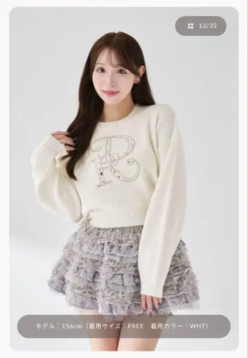 Darich DR 비쥬 볼륨 리브 니트탑