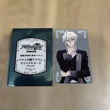 극장판 아이들리시 세븐 후편 입장 특전 비주얼 카드 야오토메 가쿠