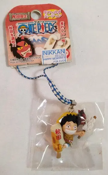 (미개봉) 스트랩 루피 아키타 한정 SD 버전 지역 한정