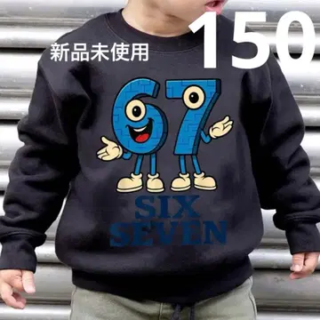 레어 캐릭터! 식스 세븐 이탈리안 브레인 로트 150 새상품