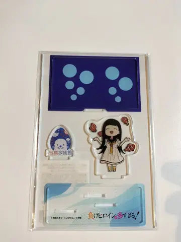 패배 히로인이 너무 많아 온수 요시키 아크릴 스탠드 타케시마 수족관