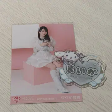 =LOVE 사사키 마이카 네임 배지 모리 판타지 콜라보 3 히키