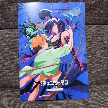 체인소 맨 입장 혜택