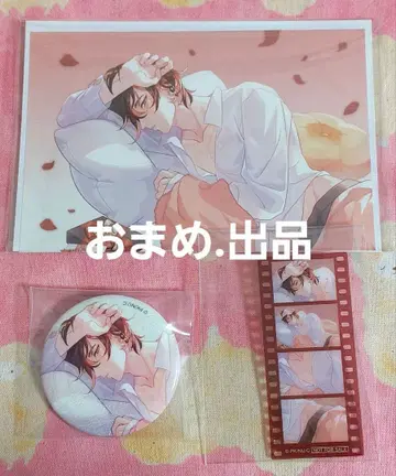 nu 카니발 생일 굿즈 혜택 야쿠모 세트