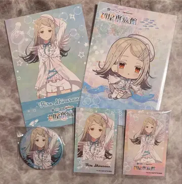 학마스 히로 선샤인 묶음 판매