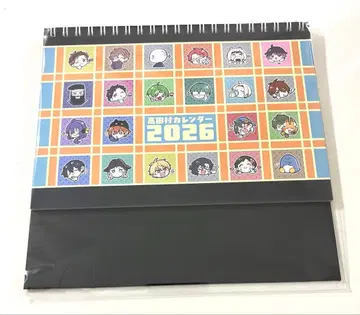 타카다 마을 타카다 마을 교환소 달력 2026