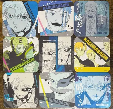 카구라바치 아트 코스터 렌