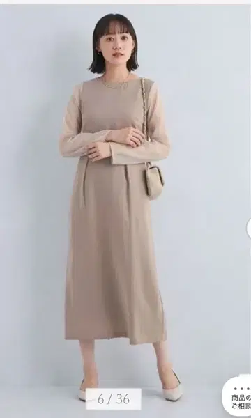 미사용 새상품 그린 라벨 릴랙싱 시어 티어드 세트 원피스