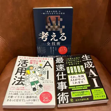 AI 관련 서적 세트