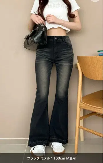 WEGO 로우라이즈 플레어 데님 팬츠 블랙