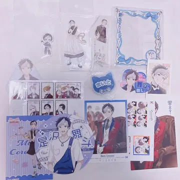 아오페라 마이토 세트