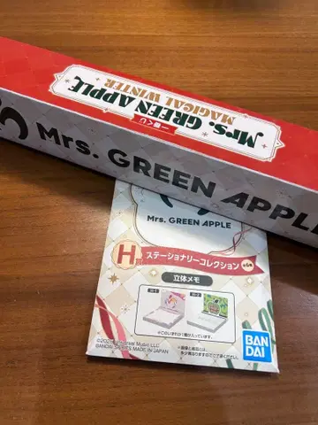 Mrs. GREEN APPLE 1번 복권