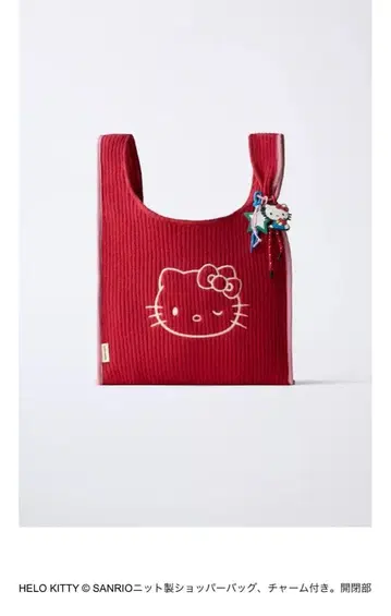 새상품 ZARA x HELLOKITTY SANRIO 니트 핸드백 쇼핑백