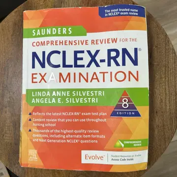 Saunders NCLEX-RN 시험 대책 제8판