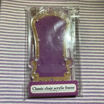 후쿠야 클래식 체어 아크릴 프레임 퍼플 보라색