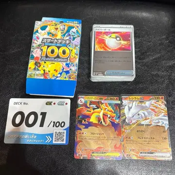 스타트 덱 100 메가 리자몽Y EX 001/100 미러 001