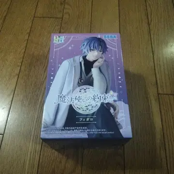 피가로 쵸코노세 피규어 마법사의 약속 SEGA