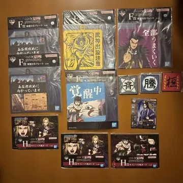 킹덤 1번 복권 E상 F상 G상 H상 묶음 판매