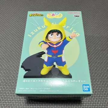 나의 히어로 아카데미아 치아피코 미도리야 이즈쿠