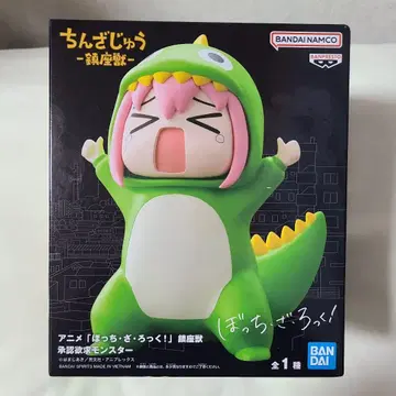 봇치더록 진좌수 승인욕구 몬스터 피규어