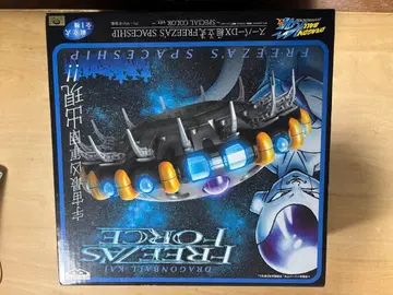 프리저 스페이스 선박 프리저 포스