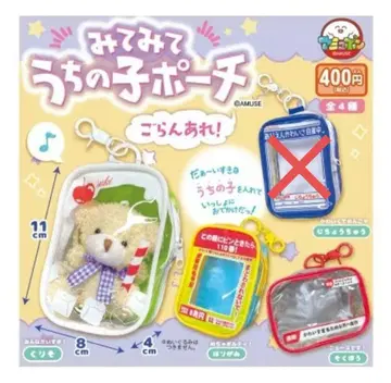 봐봐 우리 애 파우치 저것 좀 봐! 3종 세트