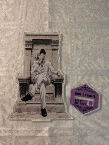 Dr.STONE 아사기리 겐 벌스데이 아크릴 스탠드 생일 마루이