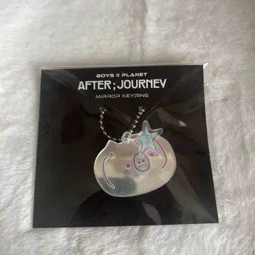 보이플라 아카이브전 일리오 거울 키링