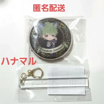 하나마루 룸키풍 키링 악마고양이 난자타운 아이싱 쿠키