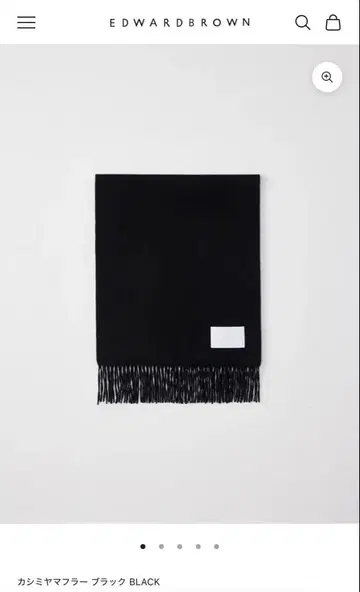 EDWARD BROWN 블랙 머플러