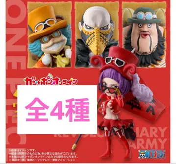 새상품 온라인 한정판 원피스 열매 혁명군 군대장 전 4종 컴플리트 세트