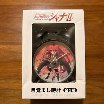 작안의 샤나 - 알람 시계