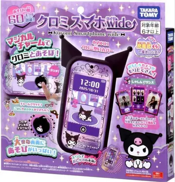 [ 오늘 발송 미개봉 새상품 ] 타카라토미 쿠로미 스마트폰 wide