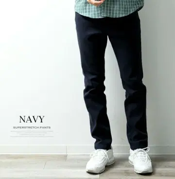 네이비 스트레치 슬랙스 팬츠 (XL)