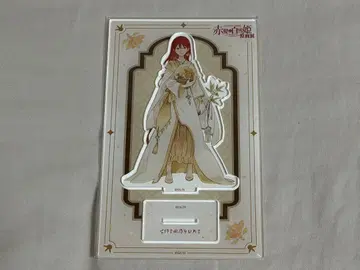 빨강머리 백설공주 원화전 아크릴 스탠드 백설