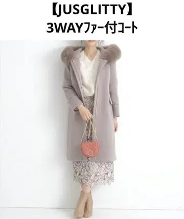 [ JUSGLITTY ] 3WAY 퍼 부착 롱 코트