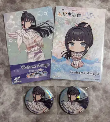 학마스 선샤인 츠바메 묶음 판매