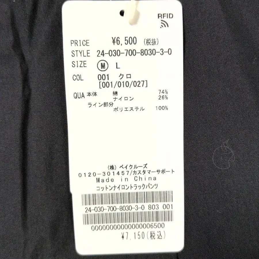 12번째 상품 이미지