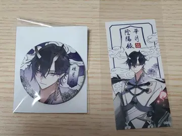 월화월 무츠키 하지메