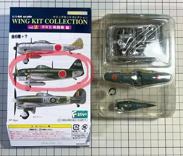 에프토이즈 윙 키트 컬렉션 2 01 시덴 11형 갑 A.B 세트