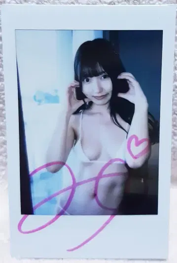 초절정 귀여운 아이자와 미유 친필 사인 폴라로이드 전 아이돌 2