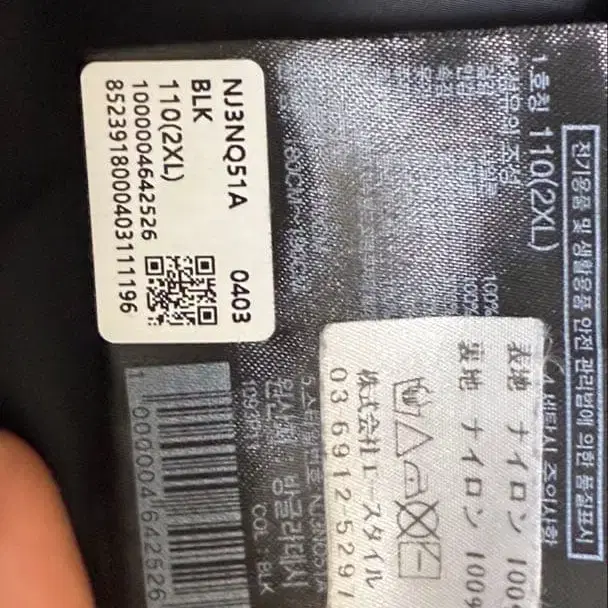 5번째 상품 이미지