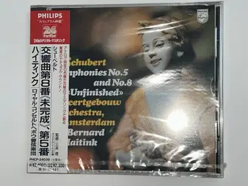 슈베르트 교향곡 제8번 [미완성] 제5번 하이팅크 미개봉