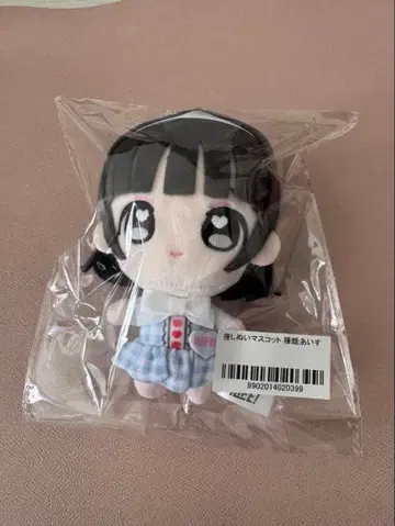 iLife! 아이스 마스코트 키링 봉제인형