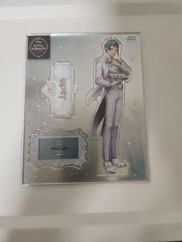 트위스테 제이드 아크릴 스탠드 플라티나 자켓