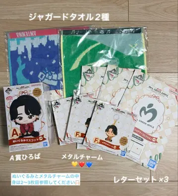 [ 묶음 구매 ] Mrs. GREEN APPLE 1번 복권