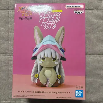 메이드 인 어비스 Fluffy Puffy - 나나치