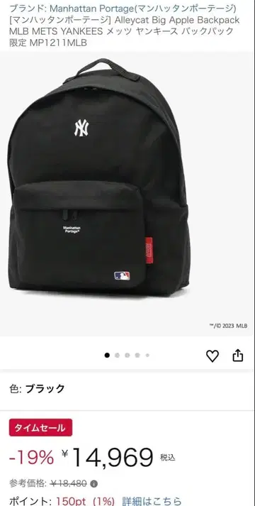 Manhattan Portage 백팩 MLB YANKEES 블랙
